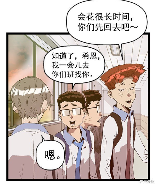 第63话