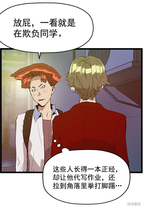第63话