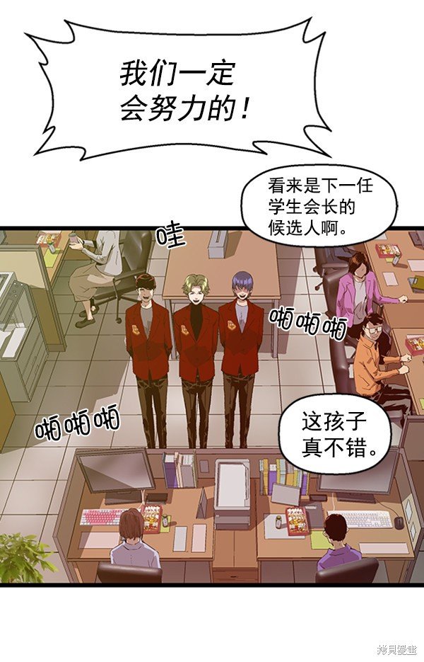第64话