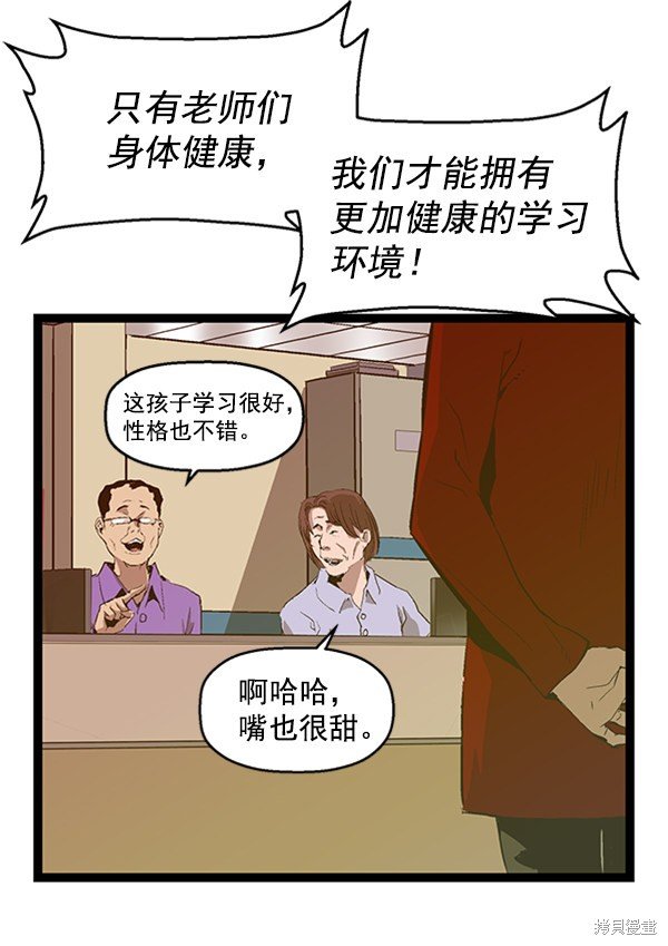第64话