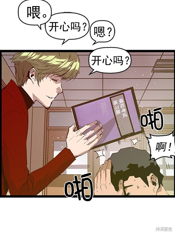 第64话