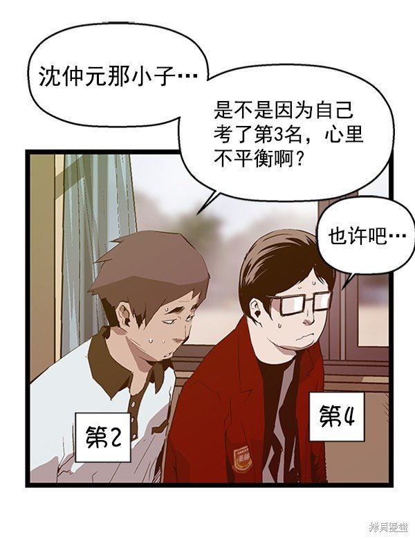 第64话