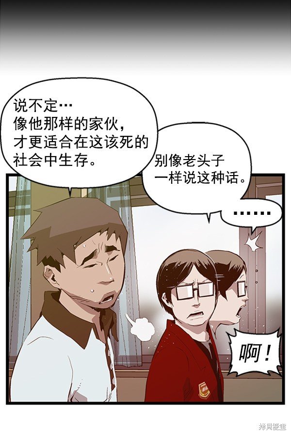第64话