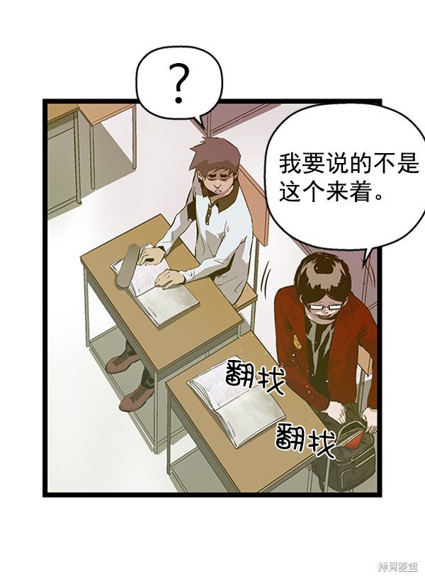 第64话
