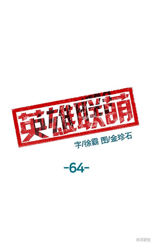第64话