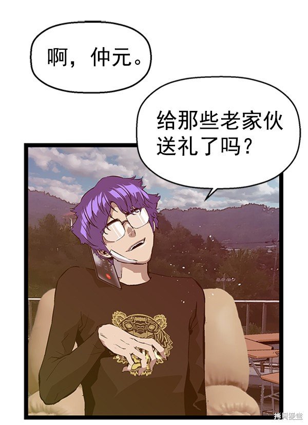第64话
