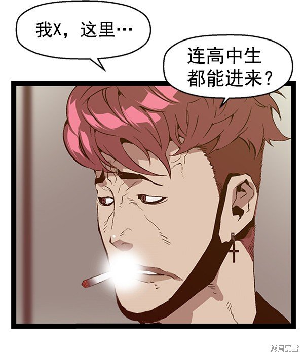 第65话