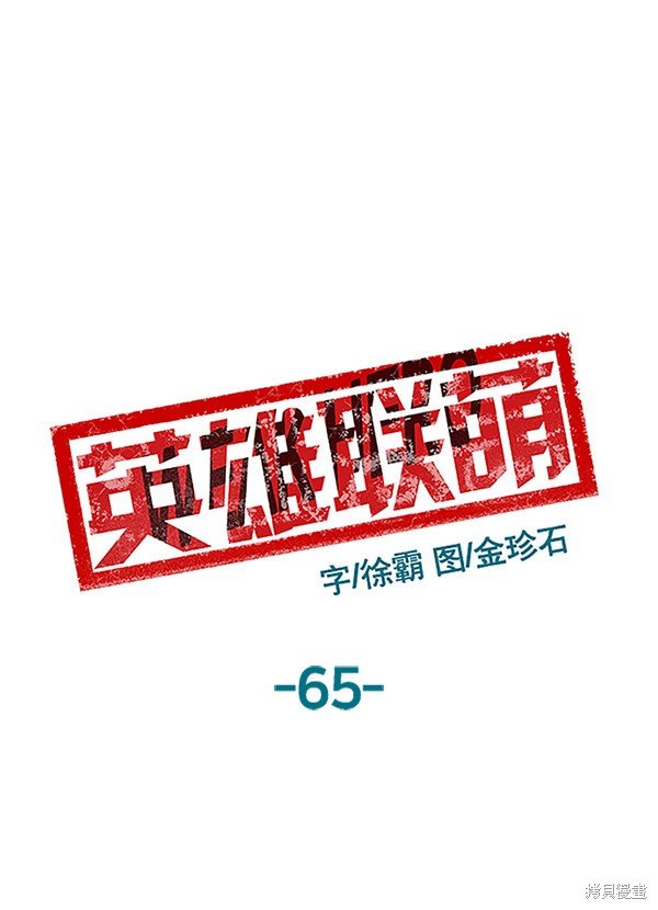 第65话