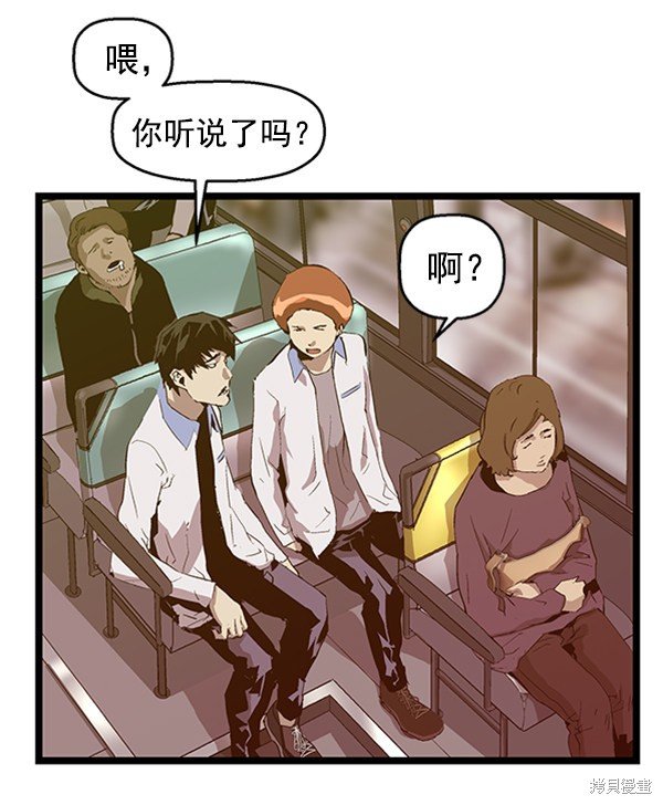 第65话