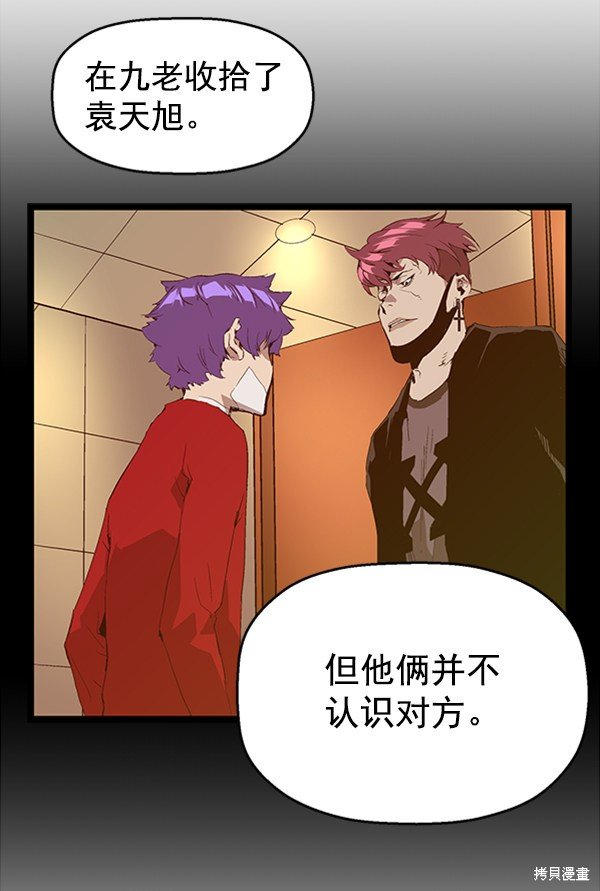 第65话