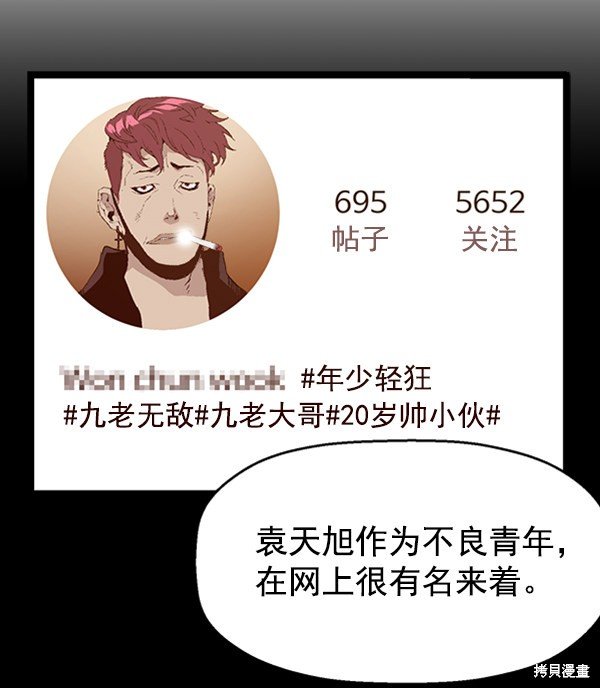 第65话