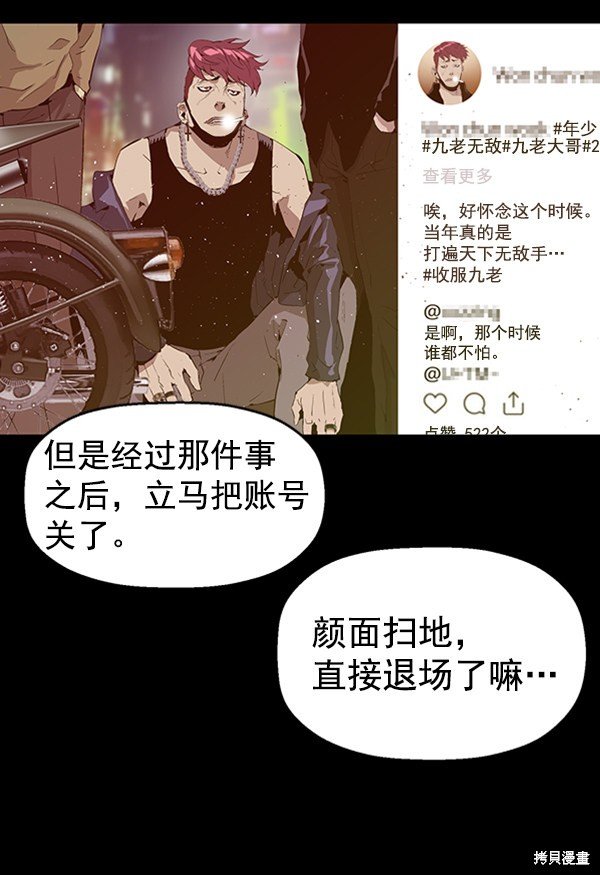第65话