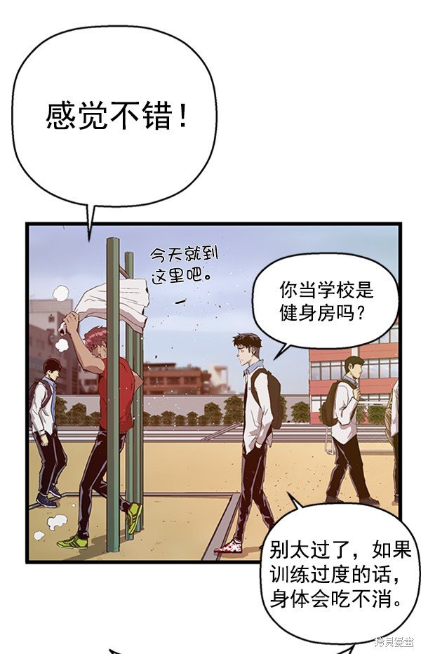第65话