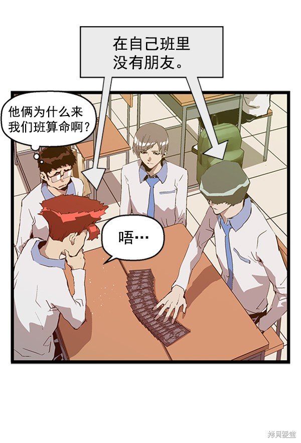 第65话
