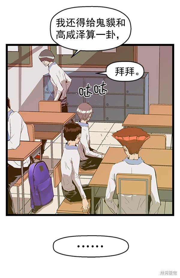 第66话