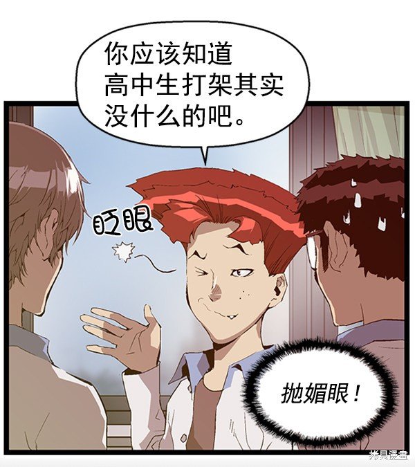 第66话