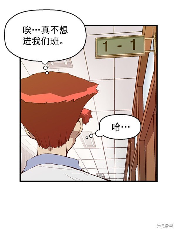 第66话