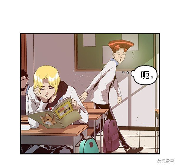 第66话