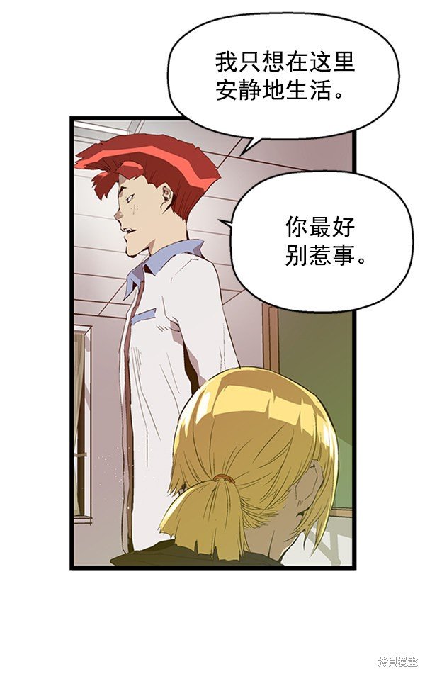 第66话