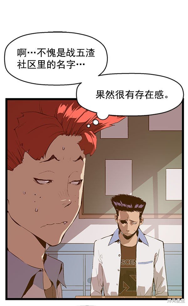 第67话