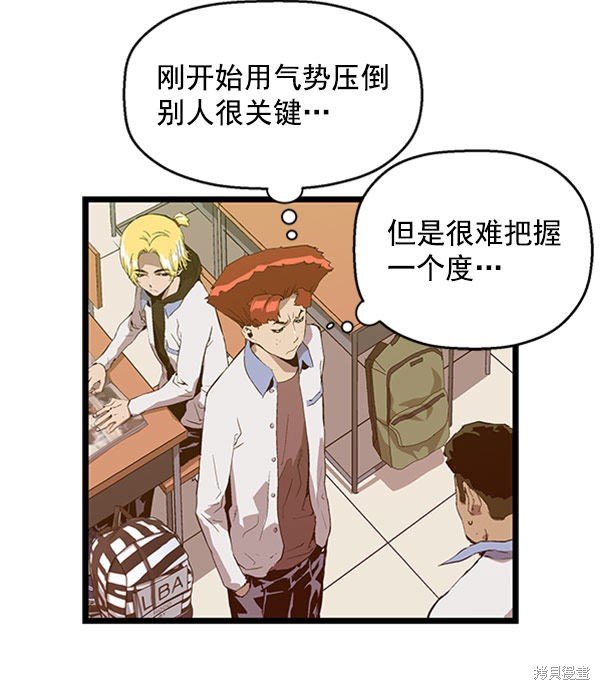 第67话