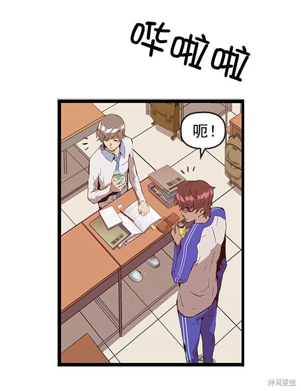第67话