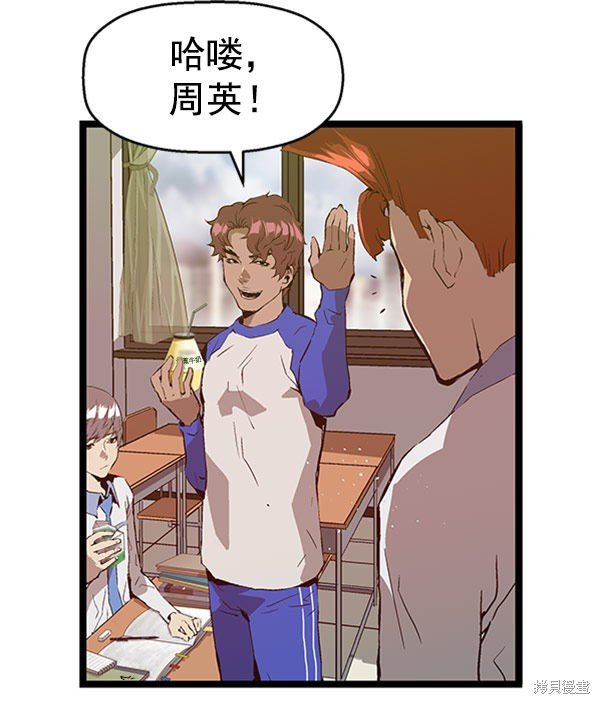 第67话