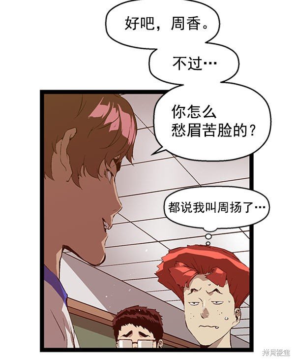 第67话