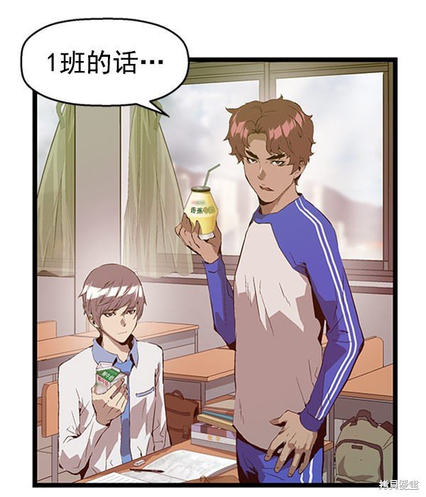 第67话