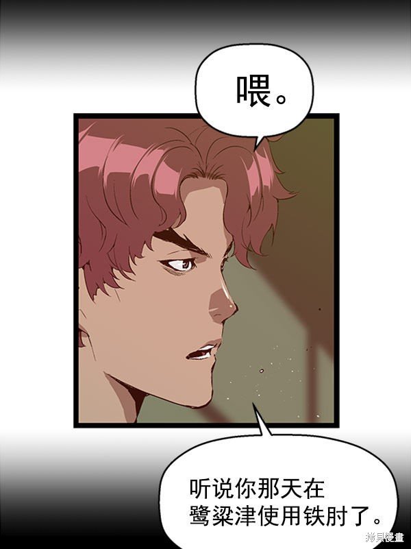 第67话