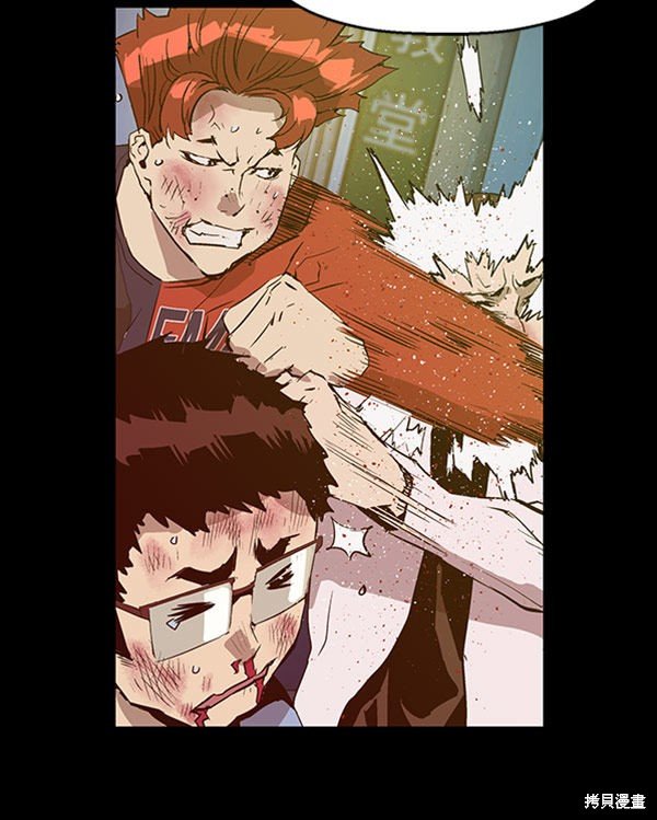 第67话