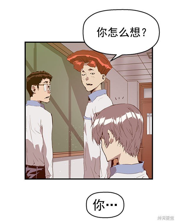 第67话