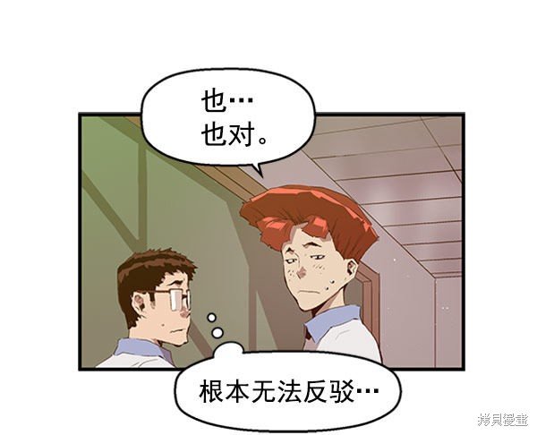 第67话