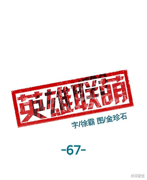 第67话