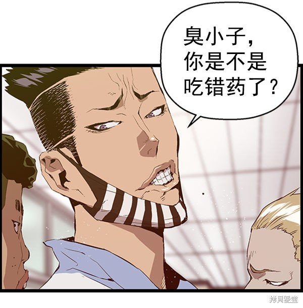 第68话