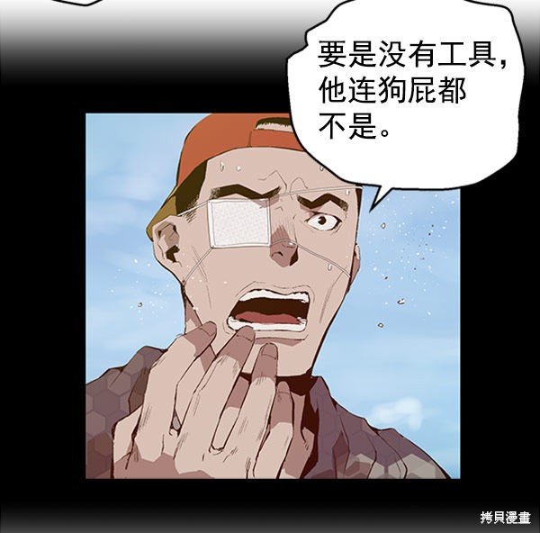 第68话