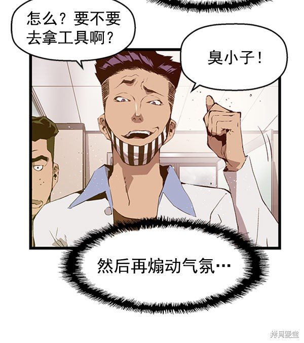 第68话