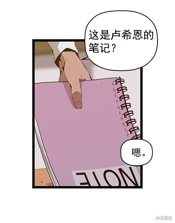 第69话