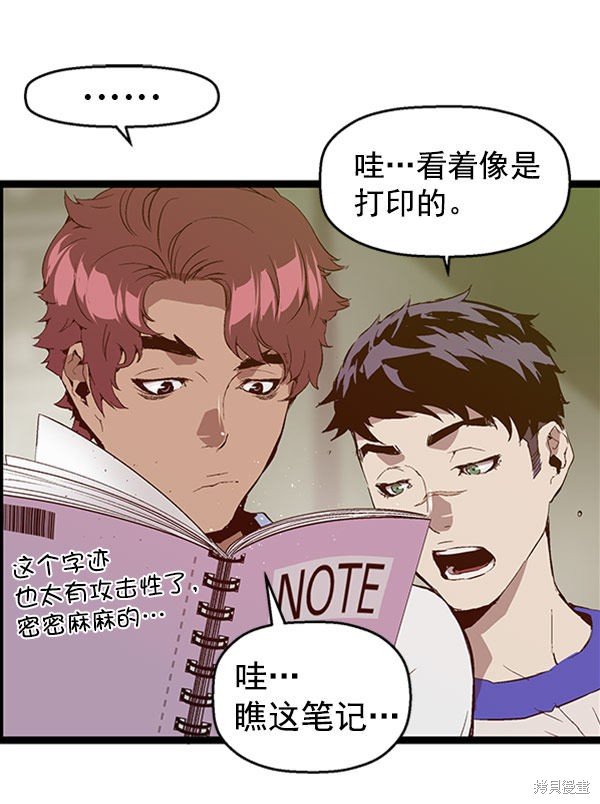 第69话