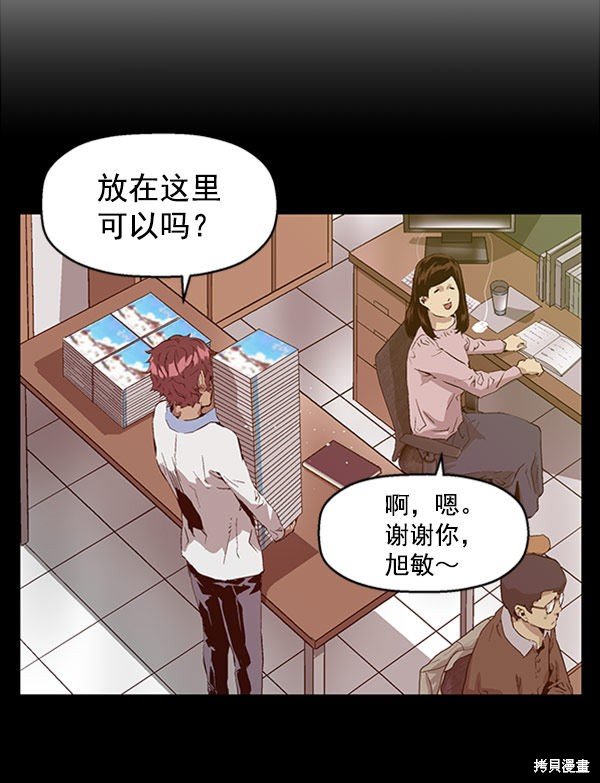 第69话