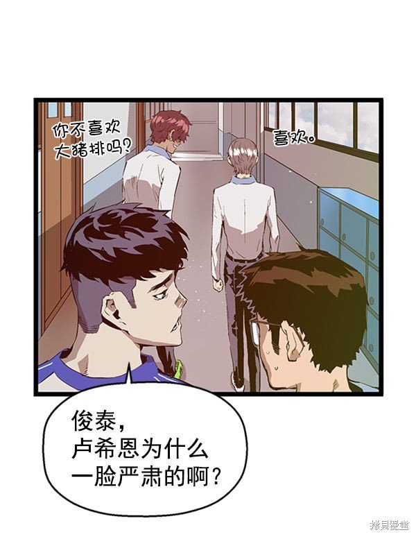 第69话
