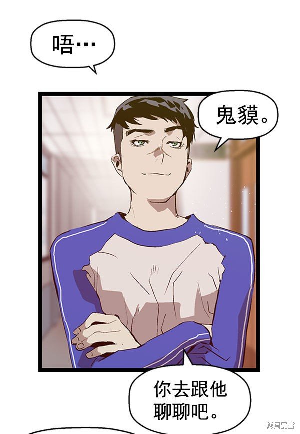 第69话
