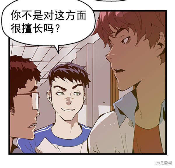 第69话