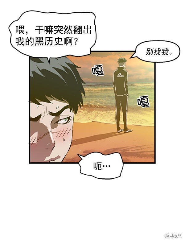 第69话