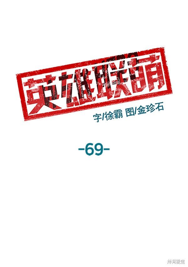 第69话