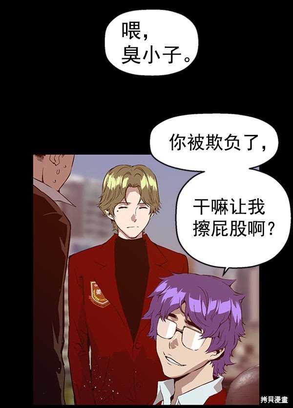 第69话