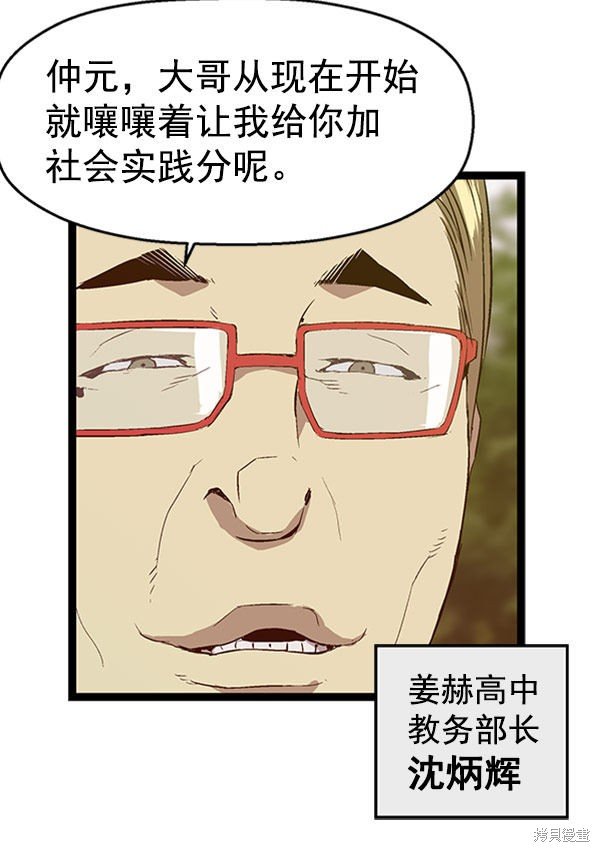 第69话