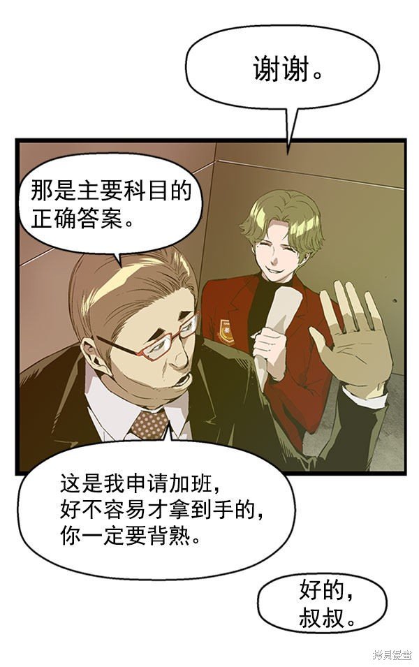 第69话