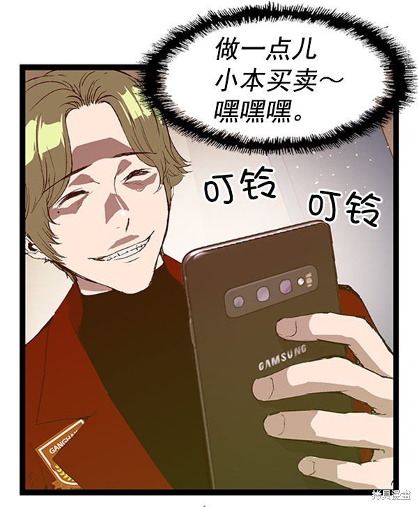 第69话