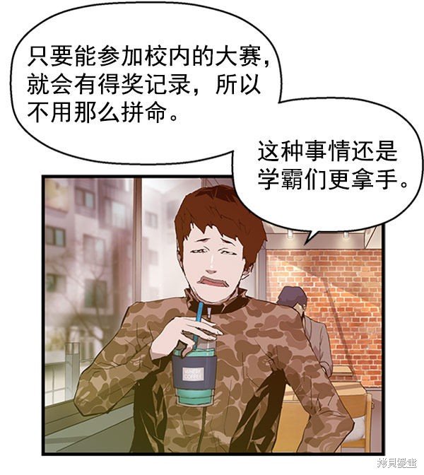 第70话